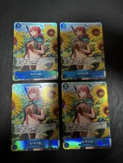 2026年最新】レベッカ パラレル 4枚の人気アイテム - メルカリ