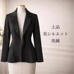 美シルエット 黒ジャケット 軽量 上品 L