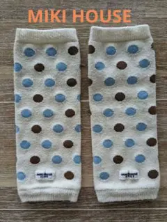 【MIKI HOUSE】ベビーレッグウォーマー