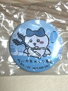 ちいかわ くら寿司 ハチワレ缶バッジ