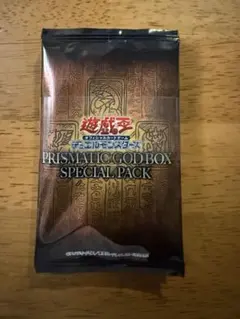遊戯王⭐️プリズマティックゴッドボックス⭐️スペシャルパック⭐️5パック⭐️おまけ付き
