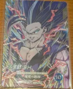 ドラゴンボールスーパーダイバーズ SDV10-SEC2 孫悟飯:SH - メルカリ