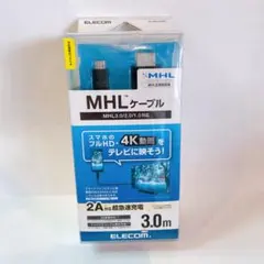 【d-8】 エレコム MHLケーブル 3m 4K対応 DH-MHL3C30BK