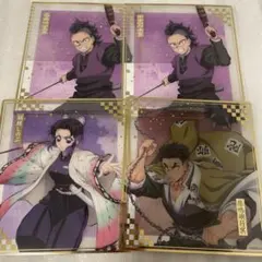 鬼滅の刃　アニプレックス　オンラインくじ