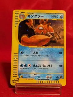 2026年最新】キングラーVの人気アイテム - メルカリ