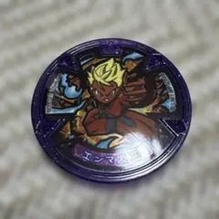 妖怪ウォッチ メダル 匿名配送 エンマ大王 82