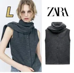 新品 ZARA スカーフ付き ボタン ニットベスト L 今季完売品！　グレー