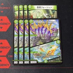 2026年最新】闘争類拳嘩目 ステゴロ・カイザー/お清めシャラップの人気