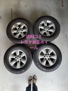 トヨタプラド純正 17インチ スタッドレス 4本セット　265/65R17のサムネイル