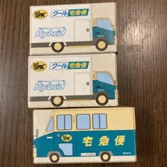 【非売品】クロネコヤマト　ミニカー3台セット