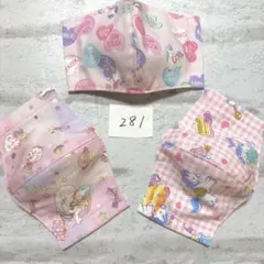 布マスク　セット　281のサムネイル