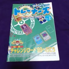 スマイル様 リクエスト 5点 まとめ商品