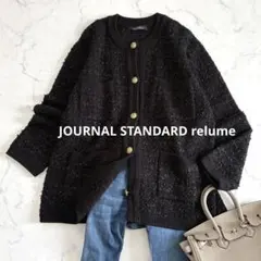 二点おまとめ専用‼️ジャーナルスタンダード　ユナイテッドアローズ