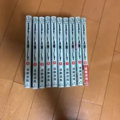 スパイファミリー