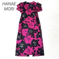 HANAE MORI VIVID ワンピース ヴィンテージ 希少 ハナエモリ - メルカリ