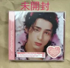 INI 西洸人　ソロジャケ　未開封