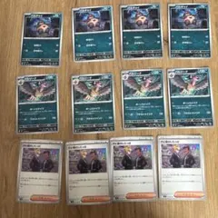 ポケモンカード バルチャイ バルジーナ サビ棘のしたっぱ 計12枚セットのサムネイル