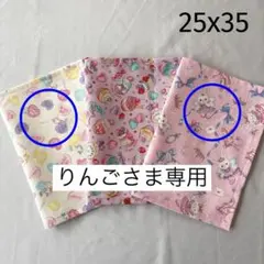 【専用】No.C1 ランチョンマット 25x35cm 裏地なし