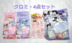 クロミ おにぎりデコパック フォークピック サンドイッチメーカー 4点セット