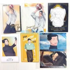 呪術廻戦 懐玉・玉折 夏油傑 カード 特典まとめ売り