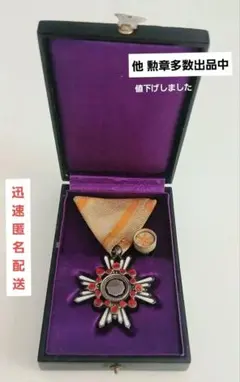 玖*曇様 勲章　徽章　勲六等瑞宝章 2026年最新】勲六等 瑞宝章の人気アイテム - メルカリ