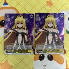ヴァイスシュヴァルツ PR “暴走するダークネス”ヤミ 2枚 - メルカリ