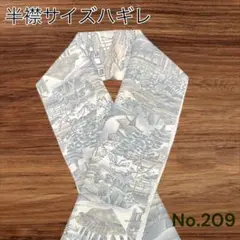 Item thumbnail for item b4f2cb36-b781-4497-b883-1b894d0dc2bf