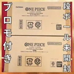 ✨プロモカード付✨ワンピース　チャンピオンシップ2023 旧四皇エースサボルフィ