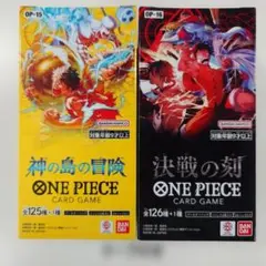 新品未開封】ワンピースカードゲーム 決戦の刻 神の島の冒険セット