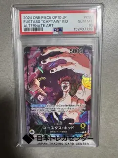 PSA10 マクロス シェリル AP アクションポイント ユニアリ - メルカリ