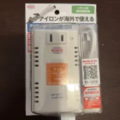 トランス式海外変圧器　AC220-240v 120w C type