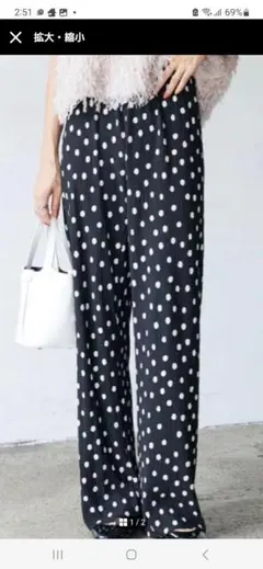 水玉模様のリラックスフィットパンツ シャギーニット　2セット