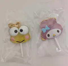 サンリオ　カラフルキャンディチャーム　マイメロディ　けろけろけろっぴ