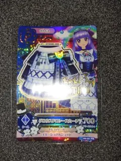 氷上スミレ アイカツカード グロウスドロシースカート