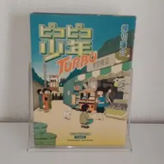 Item thumbnail for item 900bcc19-e10a-4496-8eab-20c236b2d4b2