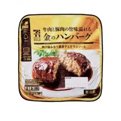 セブンイレブン 一番くじ A賞 ゴールドシリーズブランケット