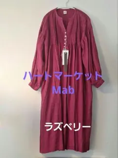 新品タグ付き◻️ハートマーケット　ラズベリー　ワンピース　長袖のサムネイル