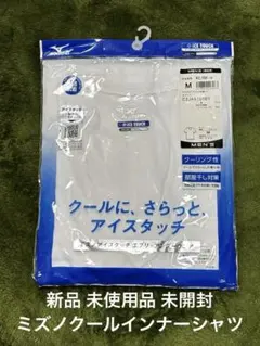 新品、未使用、未開封品 Ｍサイズ Mizuno アイスタッチ ゴルフシャツのサムネイル