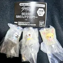 StrayKids ポップアップ 先行販売 めじるしアクセサリー 3個セット