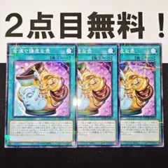 Lumina様 リクエスト 4点 まとめ商品