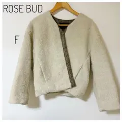 ROSE BUD❤ファーカーディガン ファージャケット 滑らか高見えふわふわ