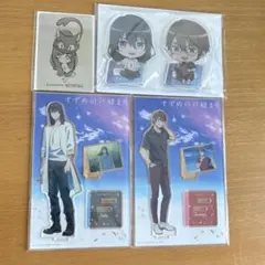 hm様 リクエスト 2点 まとめ商品