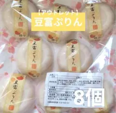 ナカキ 甘味くずきり 260g x4個 あんみつ290g×6個 - メルカリ