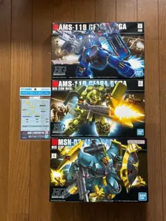 新品未組立品】HGUC 逆シャアセット（ギラドーガ、ヤクトドーガ、リ