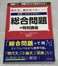 Item thumbnail for item 055eaa22-3efb-4a79-8f1d-5295d2c64552