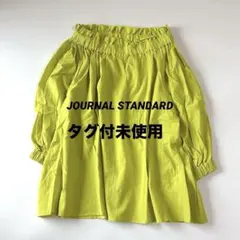 タグ付未使用 オフショルダー七分袖ブラウス 手洗い可 イエローグリーン 2WAY