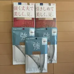 ATSUGI ストッキング L-LL 強い　引き締め　丈夫