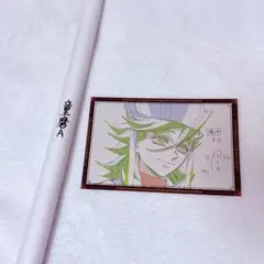 メルカリ最安！鬼滅の刃【ダイニングお楽しみくじ　Wチャンスポスター　悲鳴嶼行冥】 2025年最新】ufotableダイニング wチャンスの人気アイテム