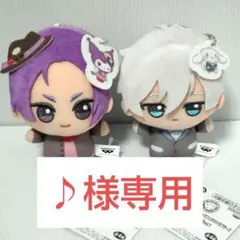 ブルーロック ちびぐるみ 凪誠士郎 御影玲王 サンリオ