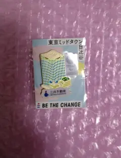 2026年最新】三井不動産ピンズの人気アイテム - メルカリ
